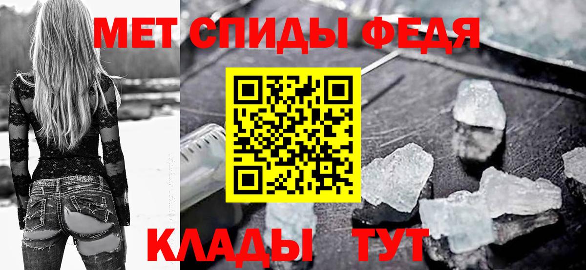 АМФ  Вход с VPN  Амфетамин  Amphetamine Розовый  Вышний Волочёк 