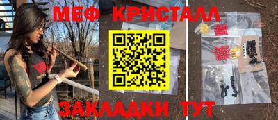 каннабис Дмитров