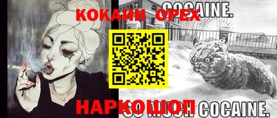 дистиллят марихуана Долгопрудный