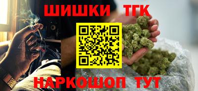 каннабис Дмитров