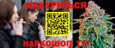 дистиллят марихуана Долгопрудный