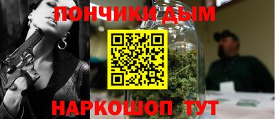 каннабис Дмитров