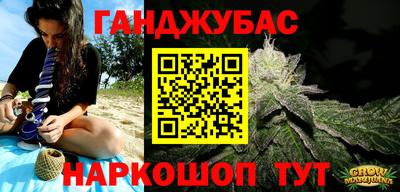 дистиллят марихуана Долгопрудный