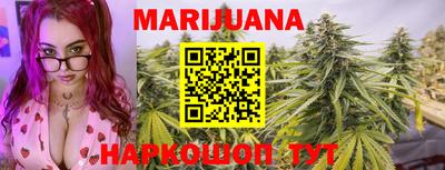 каннабис Дмитров