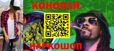 каннабис Дмитров
