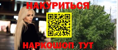 дистиллят марихуана Долгопрудный
