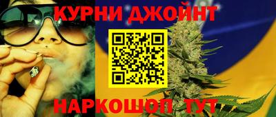 каннабис Дмитров