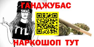 мет Добрянка
