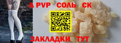 мет Добрянка