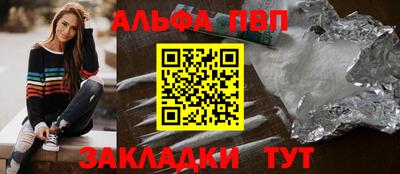 мет Добрянка
