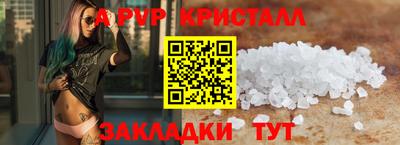 мет Добрянка