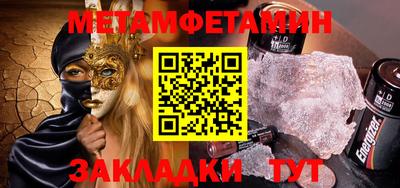 мет Добрянка