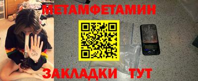 каннабис Дмитров