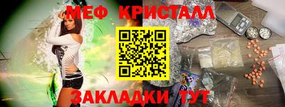 дистиллят марихуана Долгопрудный