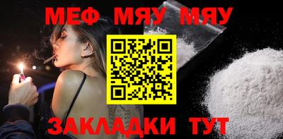 мет Добрянка