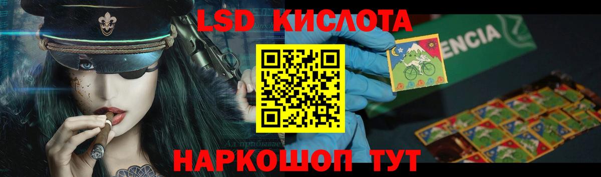 мега ССЫЛКА  ЛСД экстази ecstasy  LSD-25 экстази  LSD-25 экстази ecstasy  Вход с VPN  Вышний Волочёк 