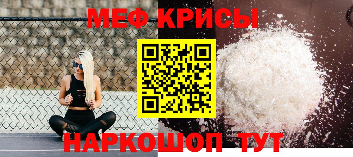 МЯУ-МЯУ 4 MMC  Вход с VPN  Вышний Волочёк  МЕФ  МЯУ-МЯУ VHQ  МЕФ 