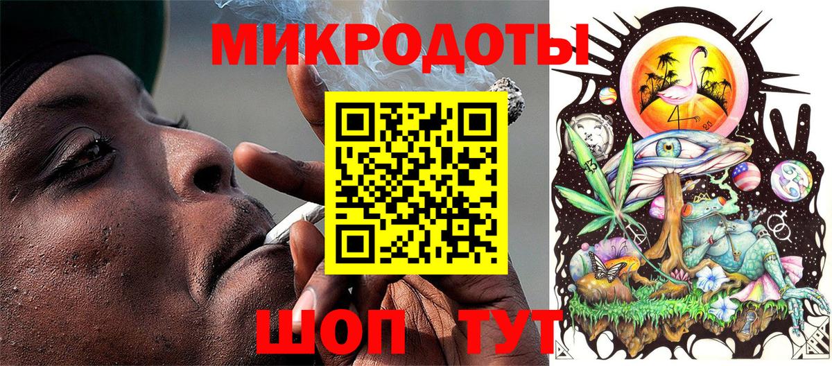 купить   Галлюциногенные грибы мухоморы  Вход с VPN  Вышний Волочёк 